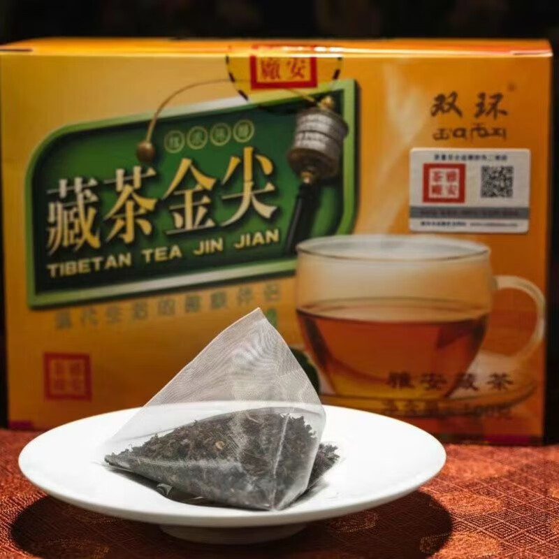 食芳溢雅安茶厂 藏茶金尖 袋泡 精美礼  便捷携带 黑茶砖茶原装冲泡