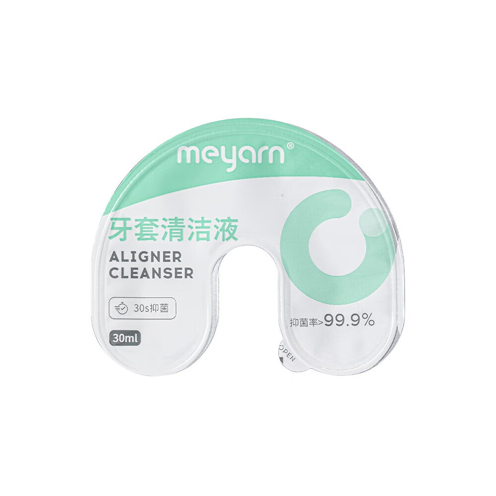 米妍（meyarn）牙套清洁液片泡腾便携正畸持保器隐形牙套假牙隐适美清洗剂 牙套清洁液1粒-九块九专栏-全利兔-实时优惠快报
