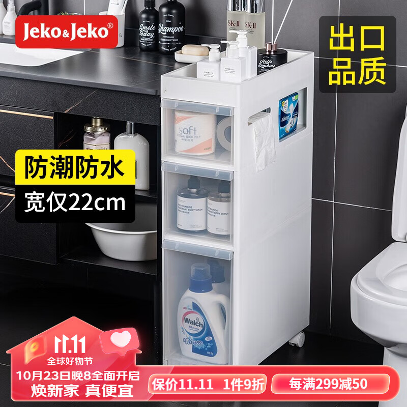 怎样查询京东浴室角架置物架产品的历史价格|浴室角架置物架价格比较