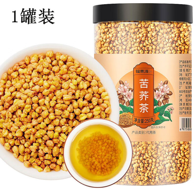 福東海官方蕎麥茶 苦蕎茶 金黃苦蕎芥麥茶 大麥茶黃苦蕎茶小麥香茶型炒蕎麥泡水養(yǎng)生茶東京i營自旗艦正品 苦蕎麥茶250g*1罐