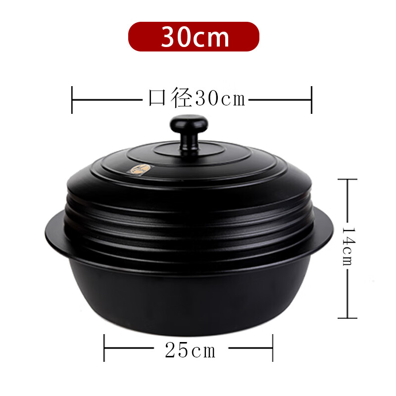 澳颜莱朝鲜铁锅 铸铁锅韩式韩合家用朝鲜族大铁锅生铁锅传统炖锅有