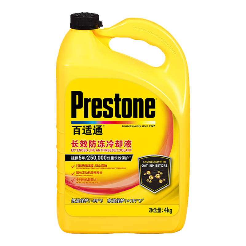 ���ڲ���������ͨ��Prestone����Ч�л��ͷ���Һ��������ȴҺ����ɫˮ�䱦ͨ���ͽ���ԭҺ�ɻ�� 4kg -50�� ��ɫ ����318�Լ���ѡ 113Ԫ