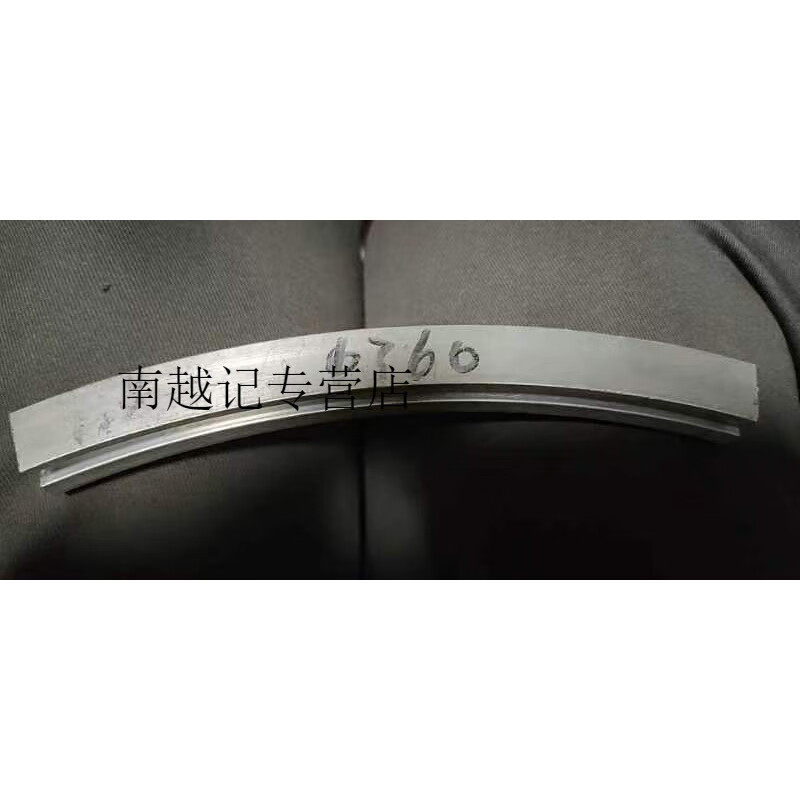 定制适用氩弧焊钛铝合金焊接拖罩氩弧焊钛管保护罩钛合金保护拖罩