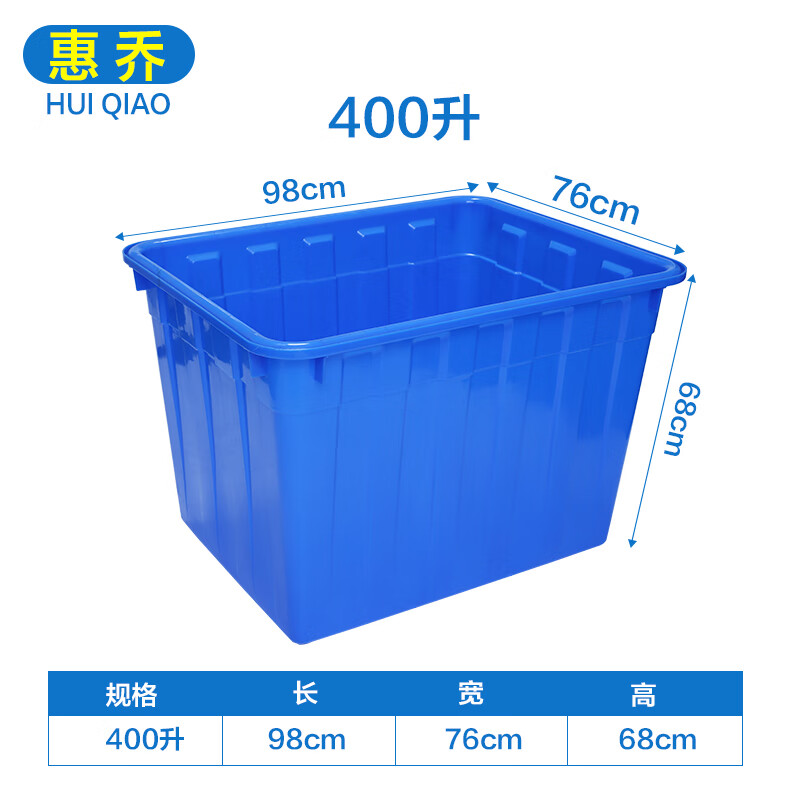储水桶长方形家用养殖装鱼水产箱大小号泡瓷砖塑料桶加厚塑料水箱