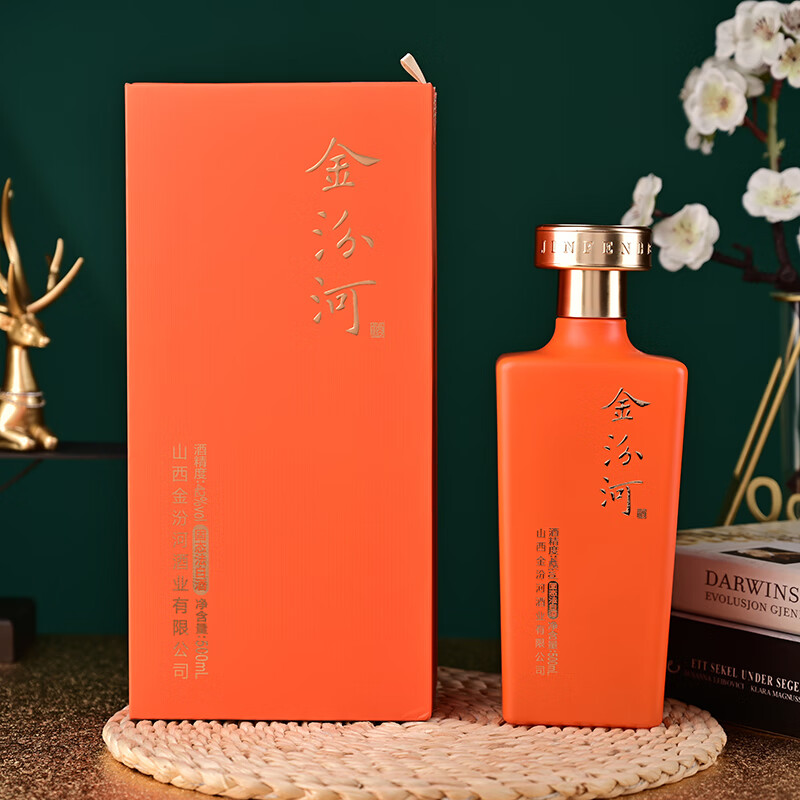 金汾河心想事橙 清香型白酒 53度500ml 收藏自饮宴请送礼 礼盒装 年货节 42度 500mL 1瓶 礼盒装
