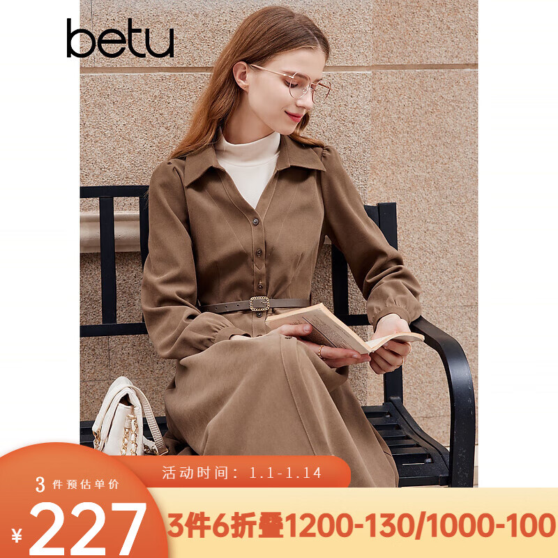 百图betu女装2023秋冬新款连衣裙时髦拼接两件式法式复古裙子2310T92 咖啡色 L