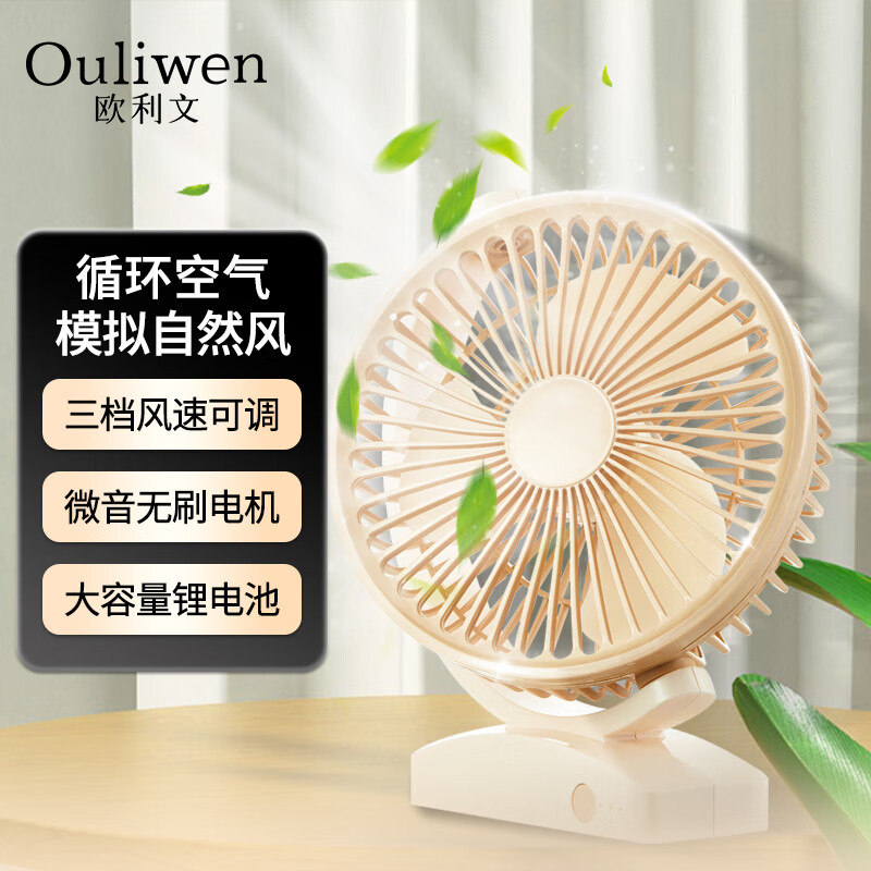 ŷ����С����������ô�����USB��羲������ ��Яʽ��������̨ʽ����Ȱ칫������籦 �װס����ʡ�