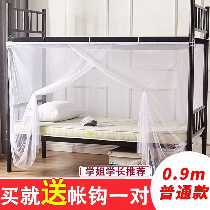 艺彩蝶家用传统老式蚊帐无支架家用1.5米床1.8m双人2米加密纹老式0.