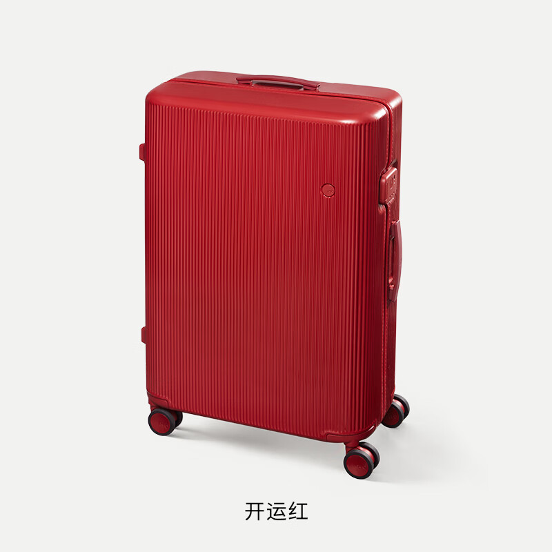 ito「款」itopistachiostriped轻便开心果行李箱拉杆箱旅行箱 开运红