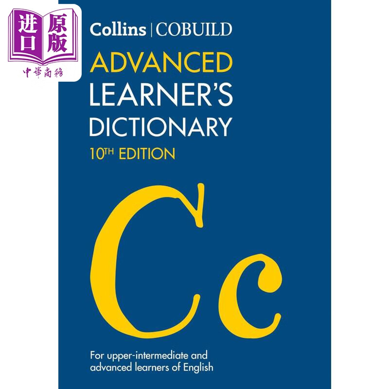 柯林斯高阶英英词典-2023年第10版新版 Collins COBUILD Advanced Learners Dictionary 英文原版 英语综合字典