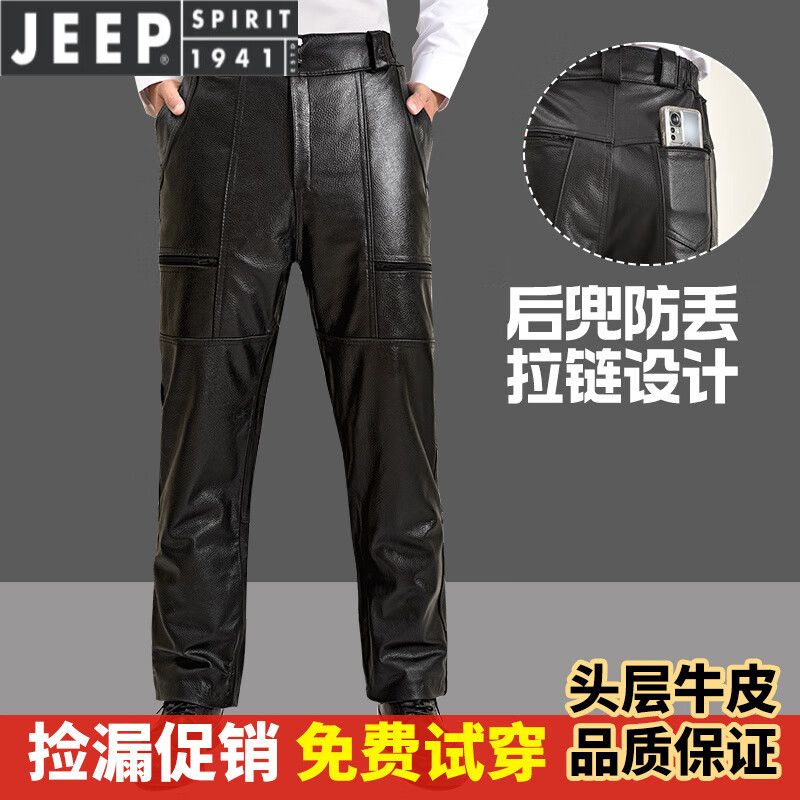 吉普（JEEP）輕奢頭層真牛皮褲子真皮皮褲男秋冬抗寒騎行褲加棉加厚中老年高腰 黑色 30