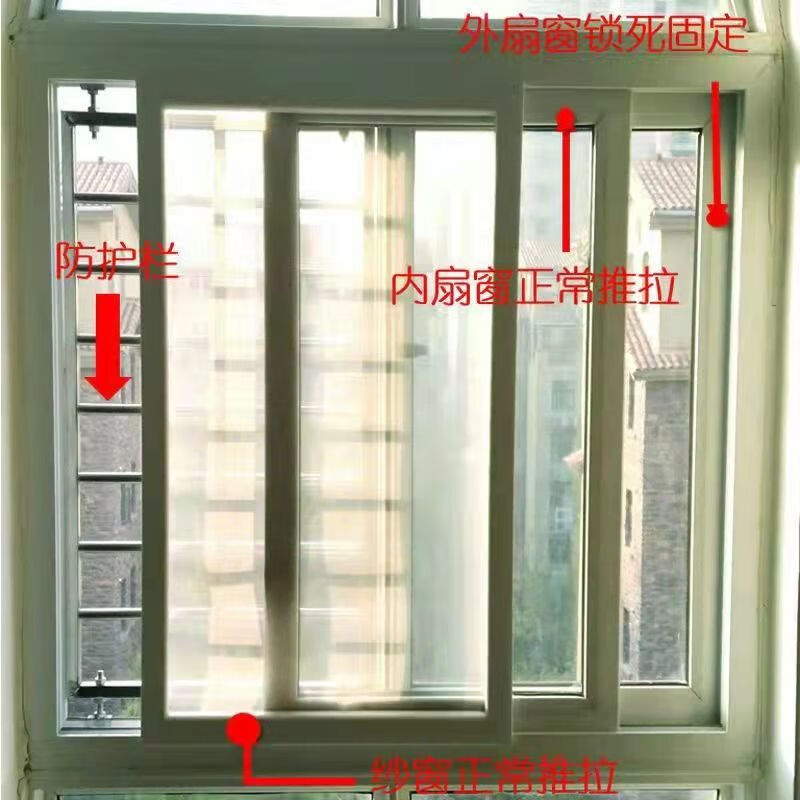 维诺亚不锈钢免打孔窗户儿童安全防盗窗网防护栏条自装高层阳台飘窗 小于0.5平方(含4个卡扣0