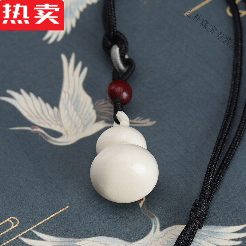 snqp品质甄选 猛犸象牙雕刻葫芦吊坠 福禄平安随身钥匙扣本命年转运挂