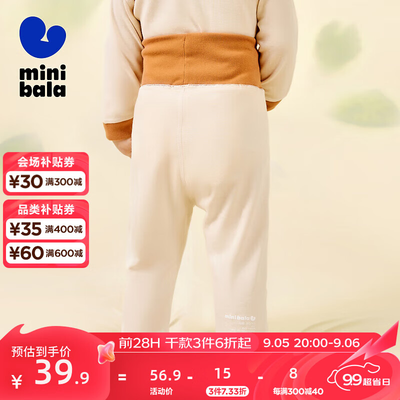 �������������ֲ��о���޶�ͯ�Ҿӿ㡿��Ůͯ�����׷����˯���� ����50681 90cm