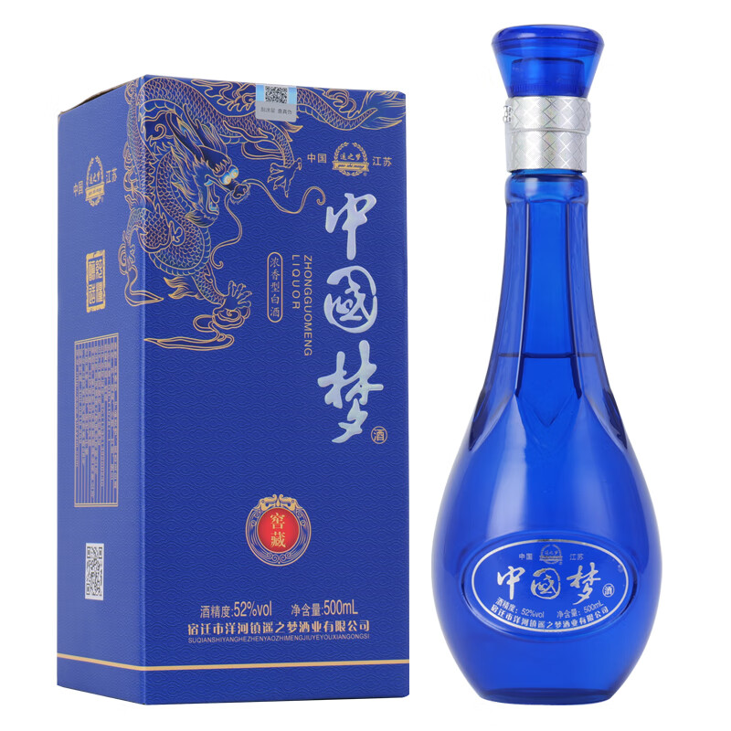 翁酒网洋河镇白酒42度/52度白酒整箱浓香型纯粮食口粮酒水送礼白酒
