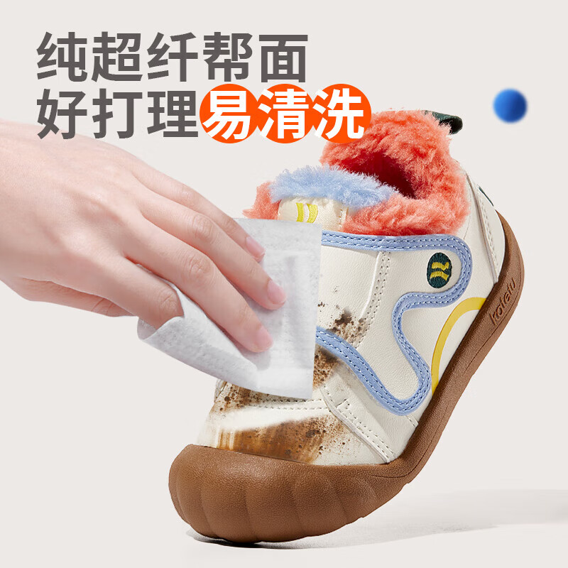 卡特兔婴儿学步鞋男女宝宝冬加绒棉鞋幼儿园室内鞋小白鞋防滑儿童机能鞋 黑白（X2DE014） 19 内长12.0cm 脚长11-11.4