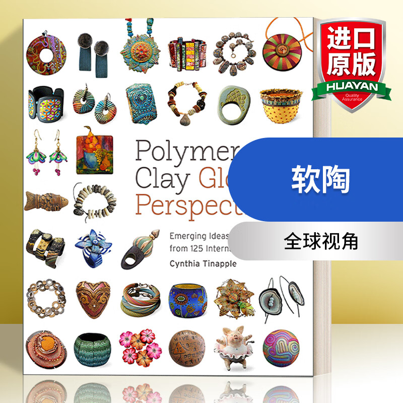 polymer clay global perspectives 英文原版 软陶 全球视角 125位