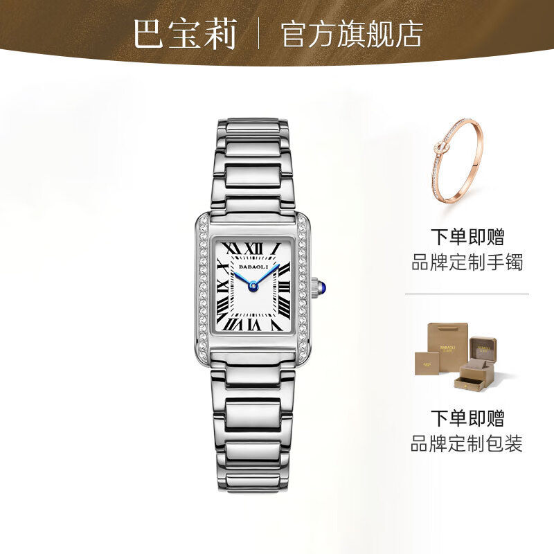 巴宝莉手表女士学生欧美前十大防水品牌石英小方表送女友生日礼物 银