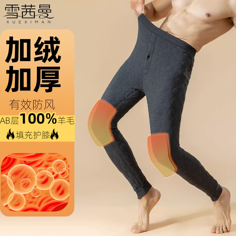 ���ڲ�����ѩ������ë��ů���ж����ڴ����޼Ӻ��޿㶫���������ѧ��������׿� 208Ԫ��4��(��52Ԫ/��)