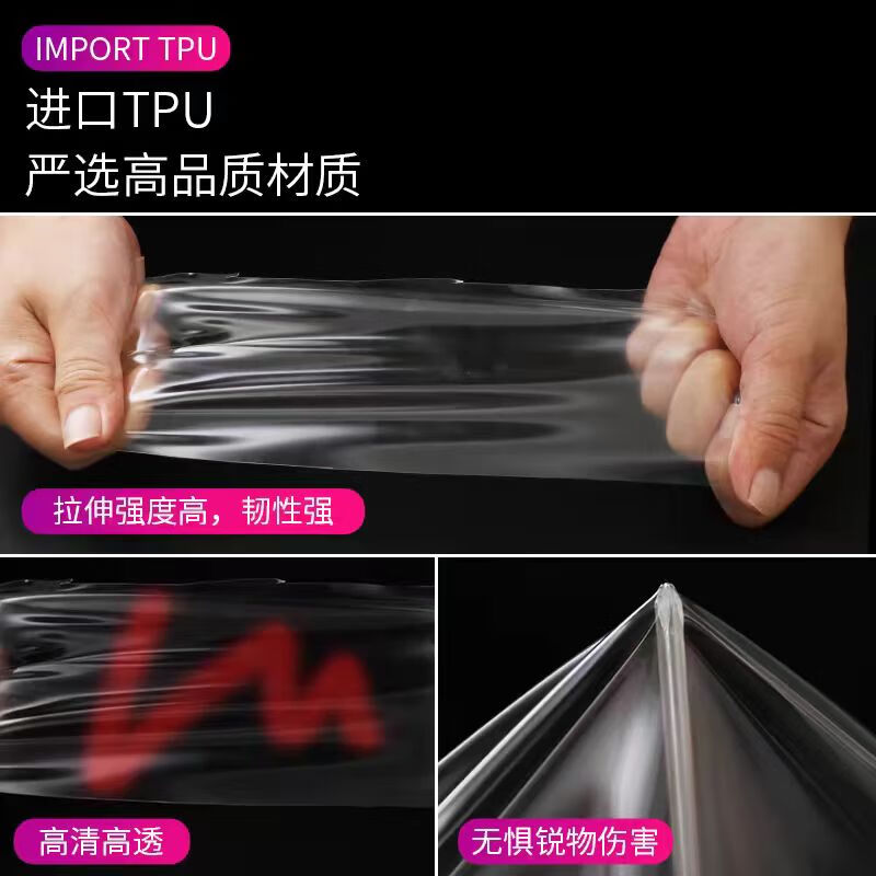 古熠24款奇瑞捷途旅行者中控排挡内饰保护贴膜导航屏幕钢化膜汽车23款 (导航仪表)高清钢化膜+全套TPU 23-24款捷途旅行者