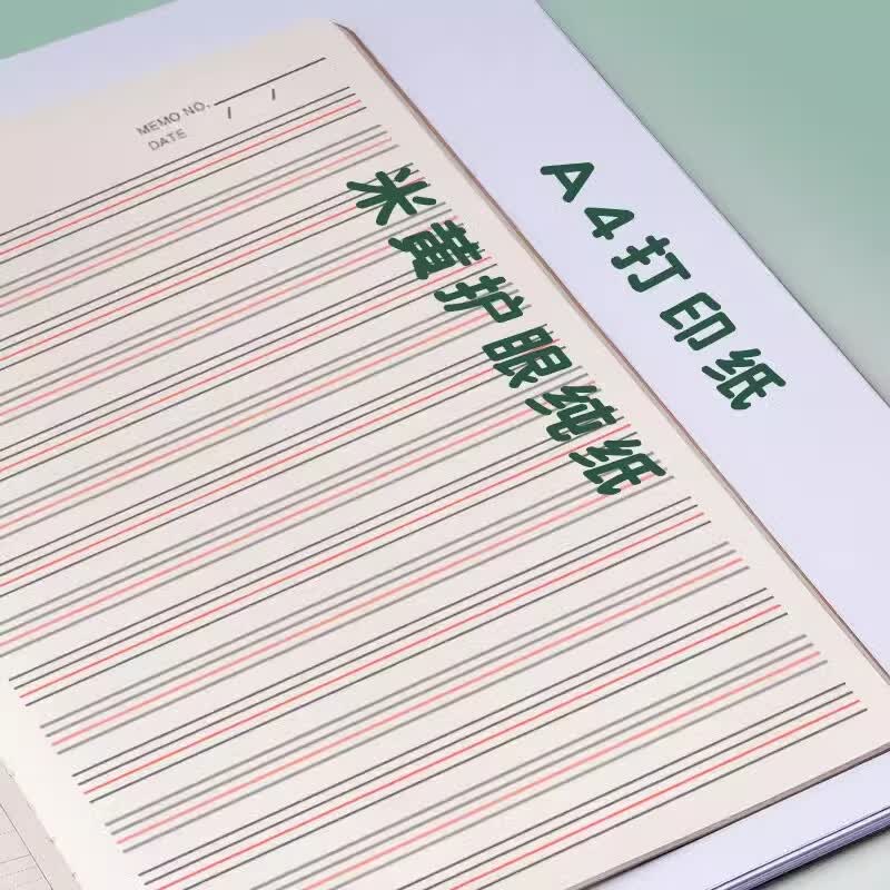 六品堂英语本16k作业本子小学生专用作文语文本初中生英文笔记本批发牛皮纸练习本薄3加厚数学三年级四五 16K英语本/5本(每本72页)