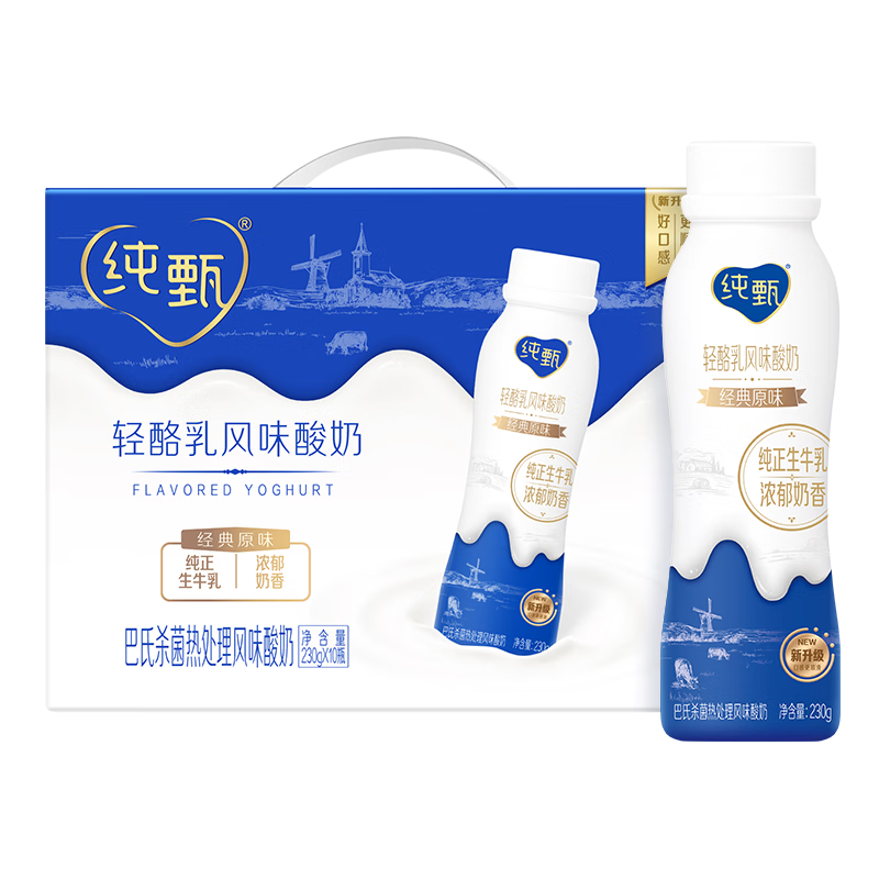 蒙牛纯甄原味小蛮腰高端轻酪乳酸奶230g×10瓶 礼盒装