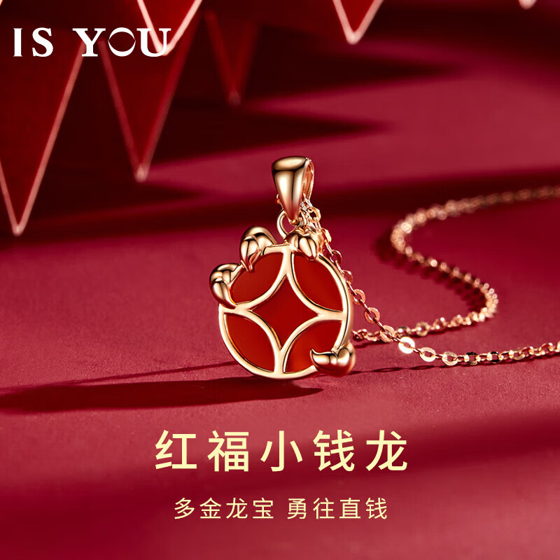 是你(is you)龙年本命年s925银项链生肖龙吊坠锁骨链情人节生日礼物送
