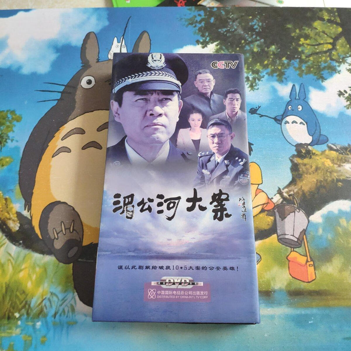 [二手9成新]湄公河大案 【电视剧——陈宝国 王千源 于越】12dvd