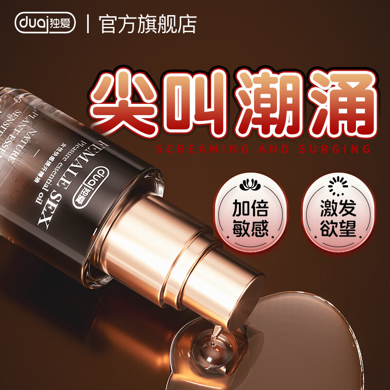 ���ڲ��������� Ů�Կ����ǿ��Һ������Һ�ͼ�ǿ��Һ�������󻬼�ˮ���˷�����ϴ����־�˽�����о�����Ȥ��Ʒ40ml