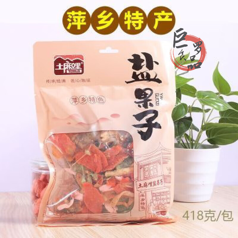 食怀江西萍乡特产土麻哩盐果子胡萝卜姜丝豆角辣椒苦瓜菜心蔬菜干 418