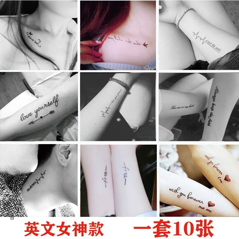 彼岸花纹身贴彼岸花英文纹身贴女防水持久韩国小清新可爱仿性感刺 10