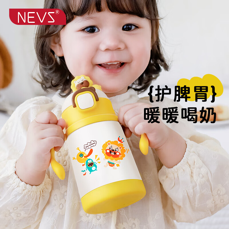NEVS保温杯吸管杯婴幼儿吸管杯水杯奶瓶350ml水杯保温杯奶瓶吸管杯 白色+重力球+背带 350ml 6月+