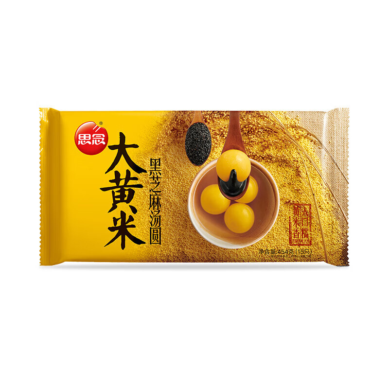 思念大黄米汤圆 速冻汤圆 冬至元宵 零蔗糖黑芝麻汤圆 早餐甜品速食 大黄米黑芝麻 454g