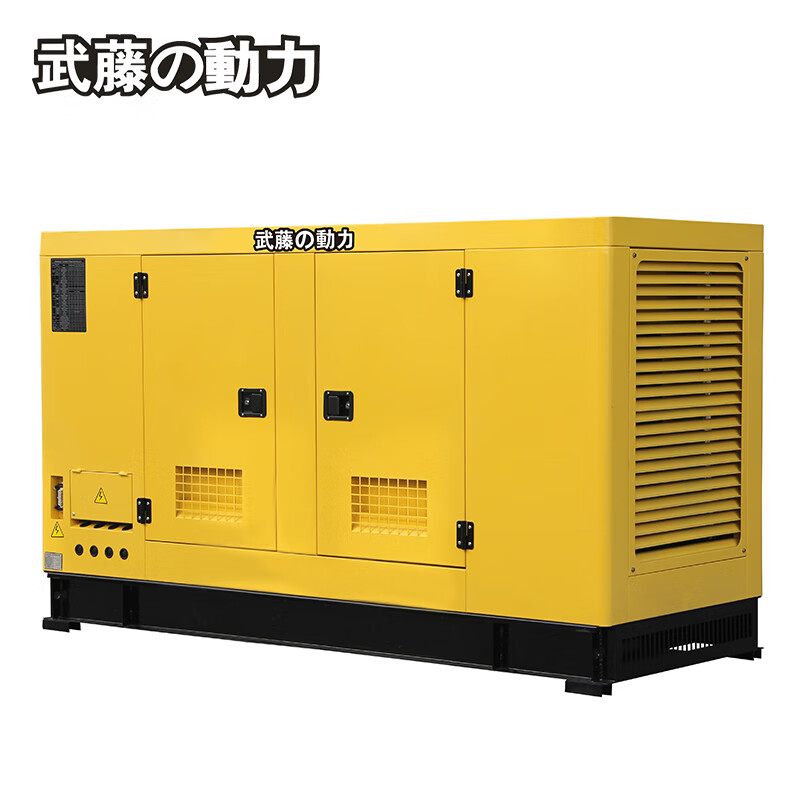 武藤柴油发电机20/30/40/50/75/80/100kw家用双电压施工yoto-20rgct