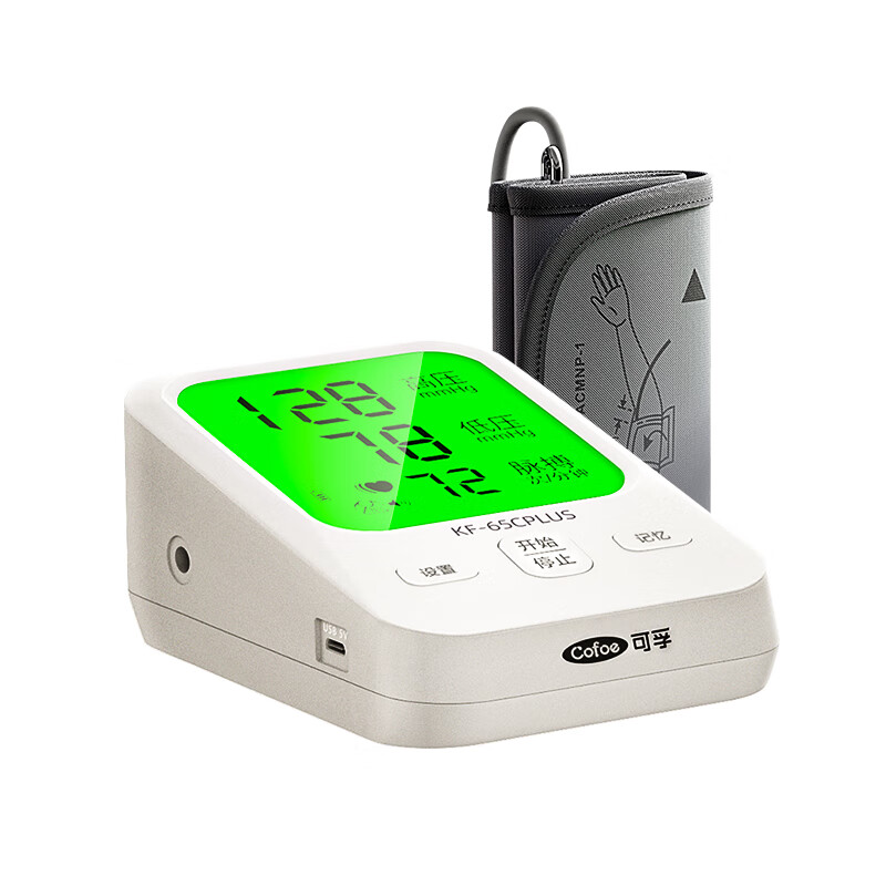 可孚电子血压计臂式高精准测量仪器家用测压仪充电全自动大屏显示 kf