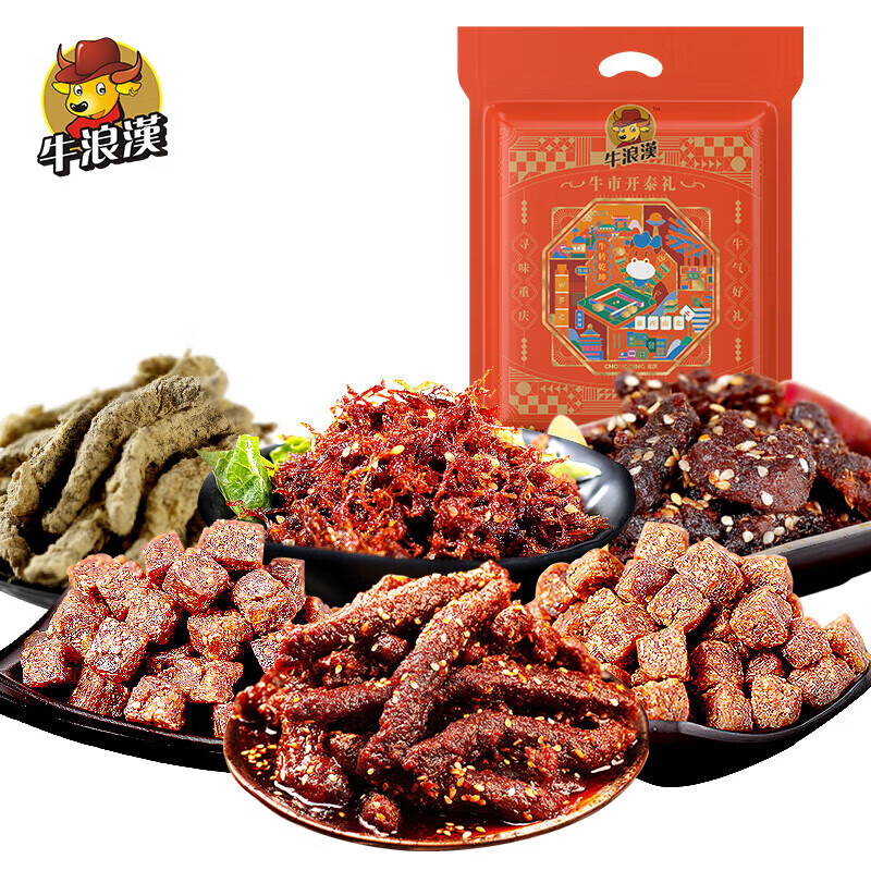 牛浪汉香辣牛肉干五香牛肉粒泡椒 礼袋410g
