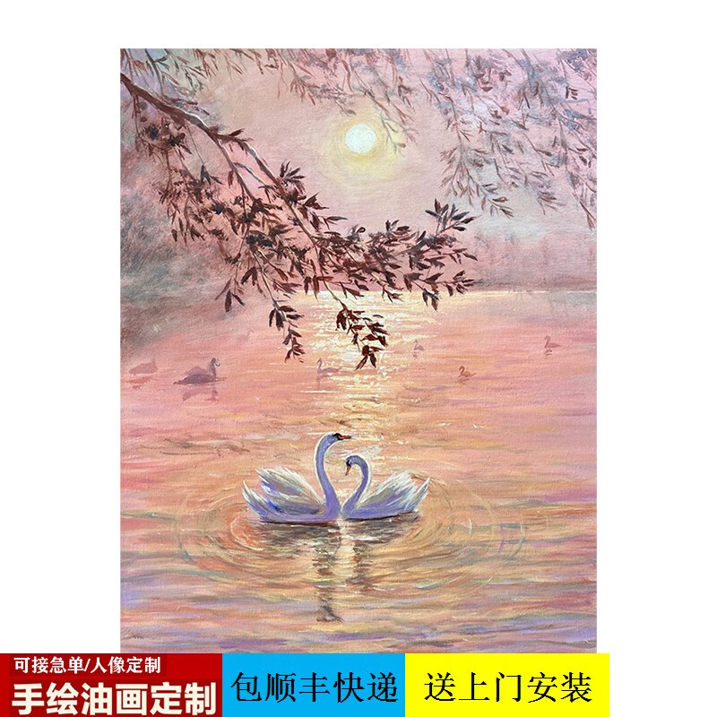 彩象 天鹅湖风景纯手绘油画侘寂风玄关装饰画客厅抽象丙烯肌理日 天鹅