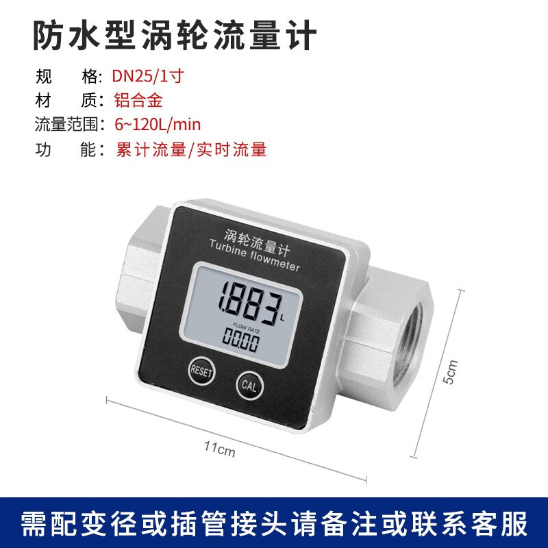 妙普樂(lè)渦輪流量計(jì)柴油汽油甲醇水液體高齒輪表不銹鋼耐腐蝕計(jì)量表流量表 1寸內(nèi)螺紋-鋁合金(高精度防水款