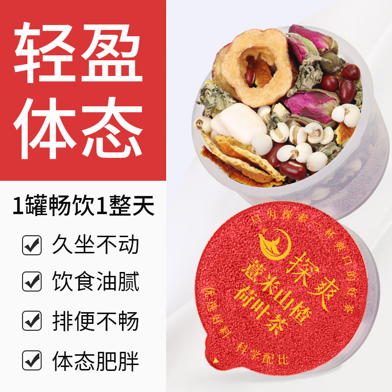 陈皮加桑葚干枸杞泡水功效(陈皮加桑葚干枸杞泡水功效与作用) 陈皮加桑葚干枸杞泡水功效(陈皮加桑葚干枸杞泡水功效与作用)