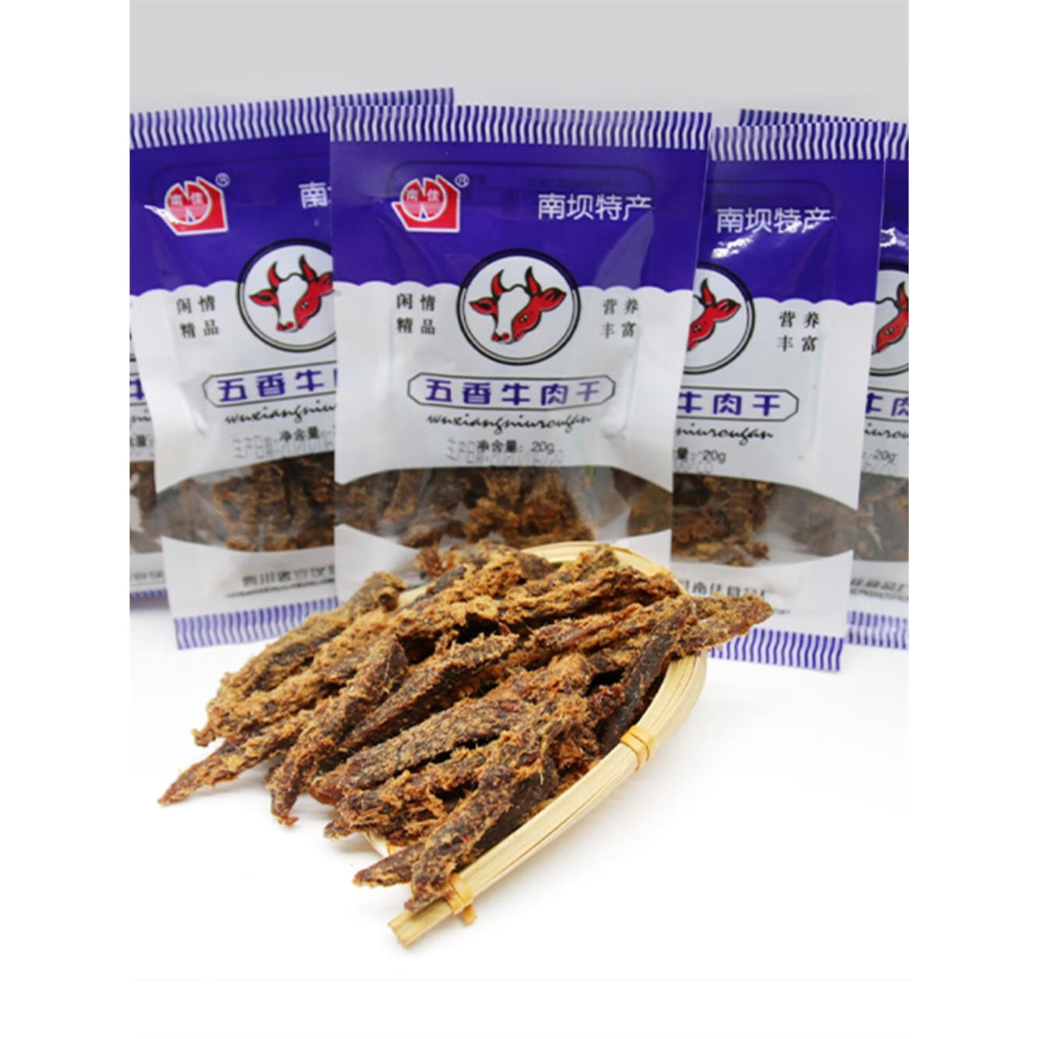 eoagx宣汉县南坝牛肉干五香南佳食品厂四川达州特产正宗零食小吃40*15