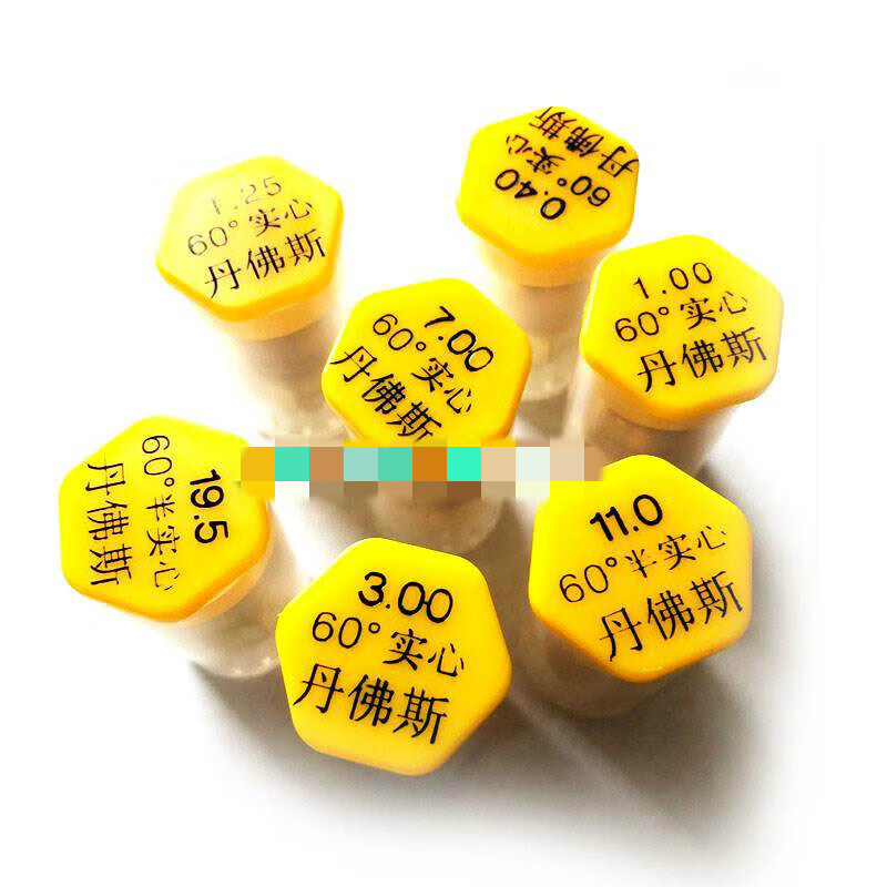 丹佛斯喷油嘴 燃烧机器配件 甲醇柴油气化灶喷咀 丹麦进口雾化嘴 60度