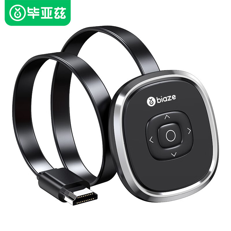毕亚兹毕亚兹 手机无线投屏器 4K高清hdmi音视频同屏传输器 适用手机电脑接电视显示器投影仪线 R99 竖屏/横屏两用-4K无线直播投屏器