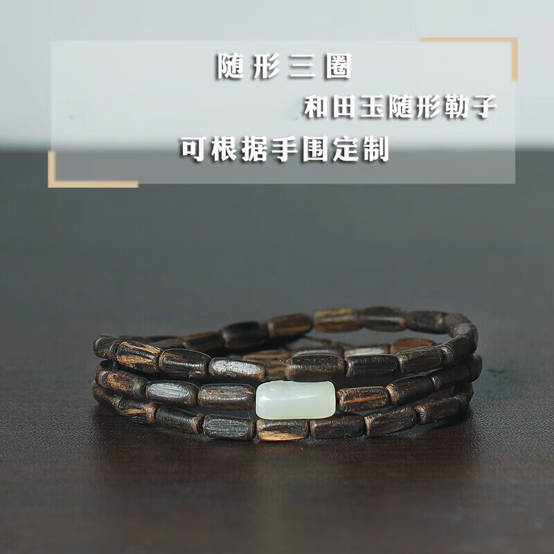 萨拉拉 野生沉水芽庄白奇楠 越南芽庄野生沉水白奇楠沉香sn4331 罕见