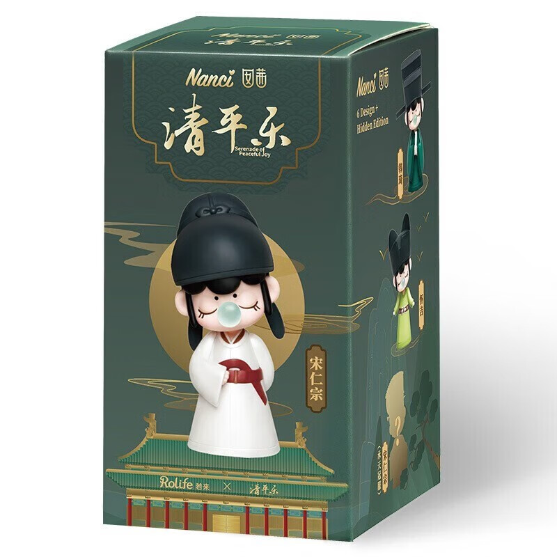 清平乐盲盒王凯江疏影电视剧联名款娃娃礼物抽隐藏清平 清平乐盲盒