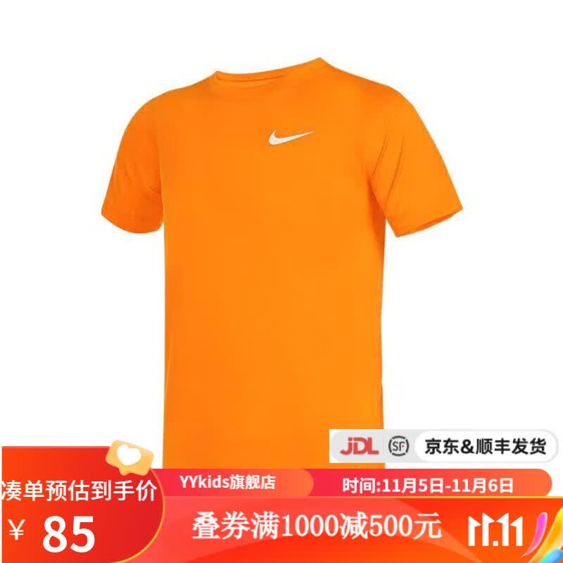 NIKEyykids   青少年短袖针织衫运动休闲T恤 DX9537836 L怎么看?