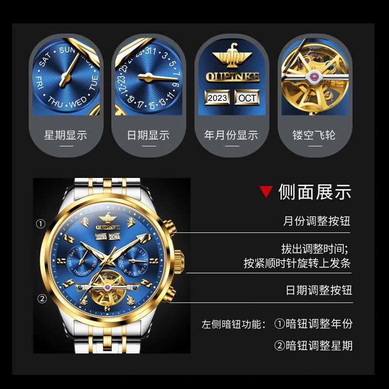 欧品客高端名牌2026新款手表男机械表全自动飞轮夜光防水多功能高档男表 钢带间蓝升级版【典藏系列】免费换新