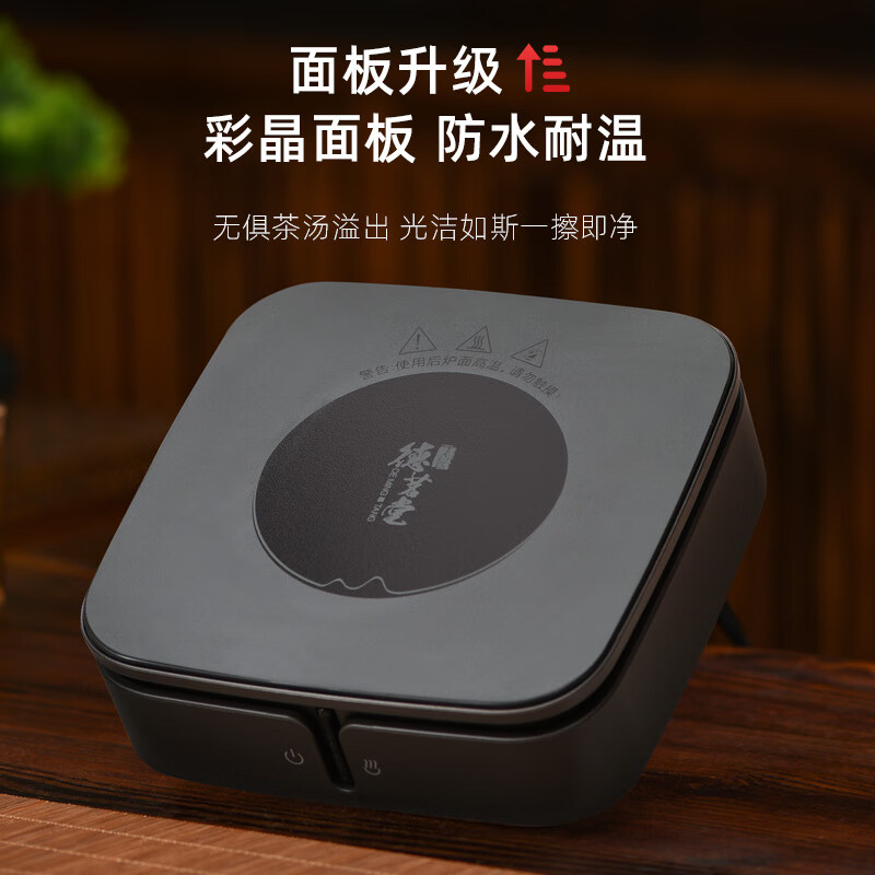 德茗堂猫眼2代家用电陶炉煮茶炉 台式茶炉烧水壶煮茶器 桌面小型迷你大功率烧水茶炉围炉煮茶 猫眼二代(灰)+圣裔壶4代1000ml