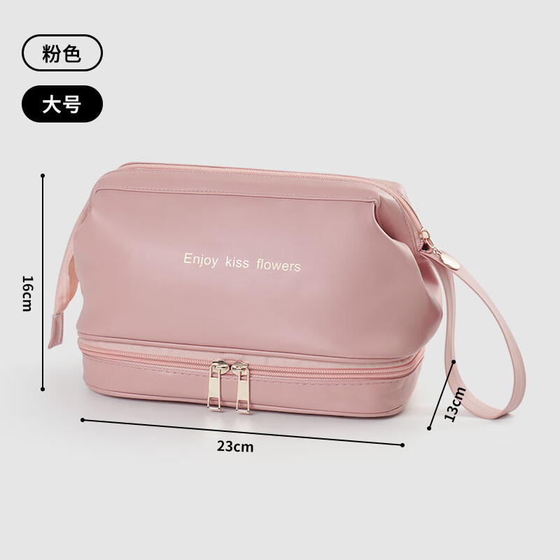 大牌化妆品收纳包 PU皮女洗漱包 大容量多功能便携化妆包 清纯粉色大号（双层