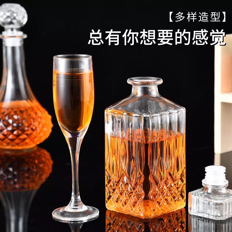 【现发】玻璃红酒瓶醒酒器家用葡萄酒空瓶分酒器洋酒瓶储酒具家用 菱钻石款500ml