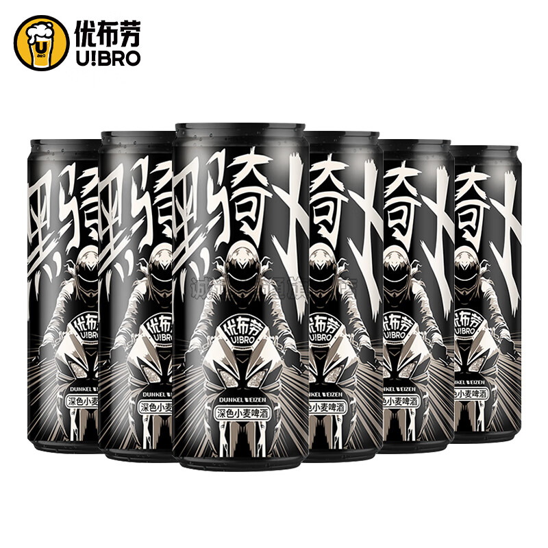优布劳黑骑士深色小麦啤酒 4.5度国产精酿德式麦香啤酒12°P 330mL 6罐 光瓶装